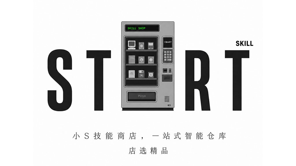 主题图片